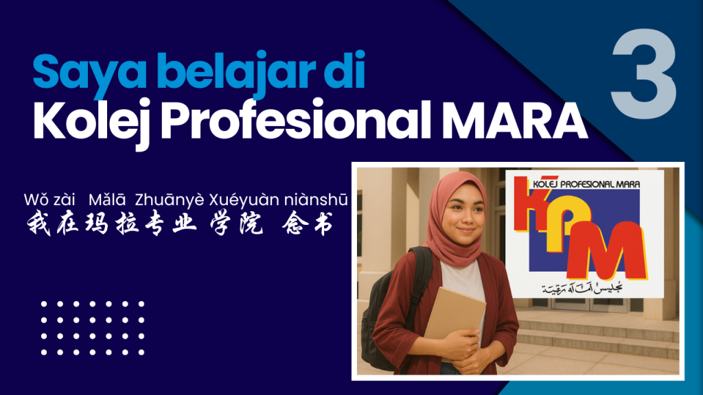 Hi Edu MARA - Mandarin