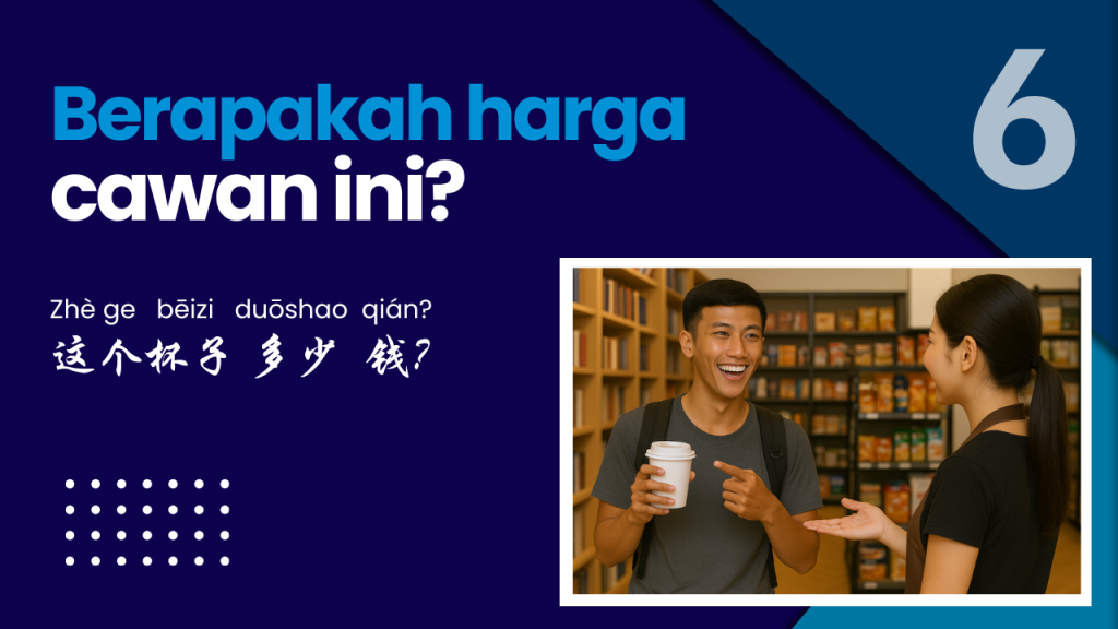 Hi Edu MARA - Mandarin
