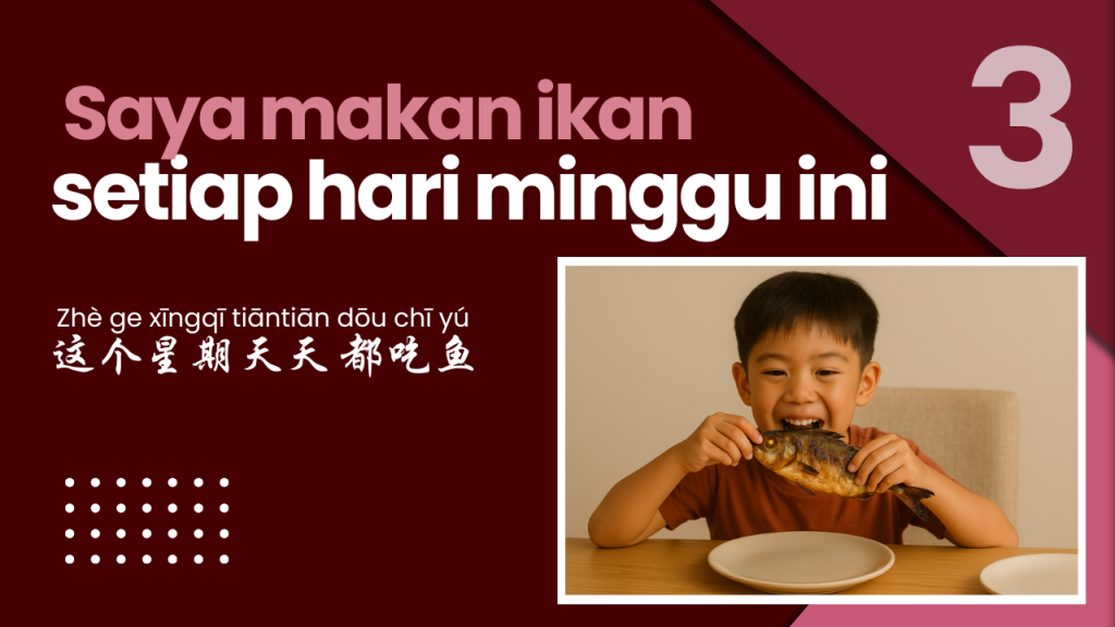 Hi Edu MARA - Mandarin